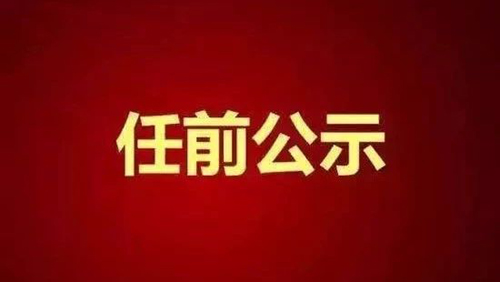 ƽꖿh��ʮ������������������ί�T�����棨��56̖��