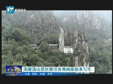 ����ʎɽ���^(q��)�������خ�(hu��)��ǰ��(l��i)��(xi��)��