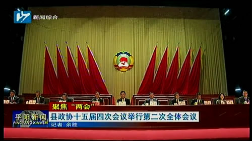�h���f(xi��)ʮ����ĴΕ��h�e�еڶ���ȫ�w���h