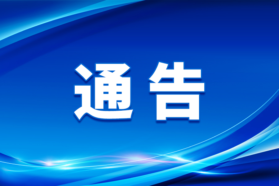 �P��2022����繝���g��ֹ���g�����ۻ�ӵ�ͨ��