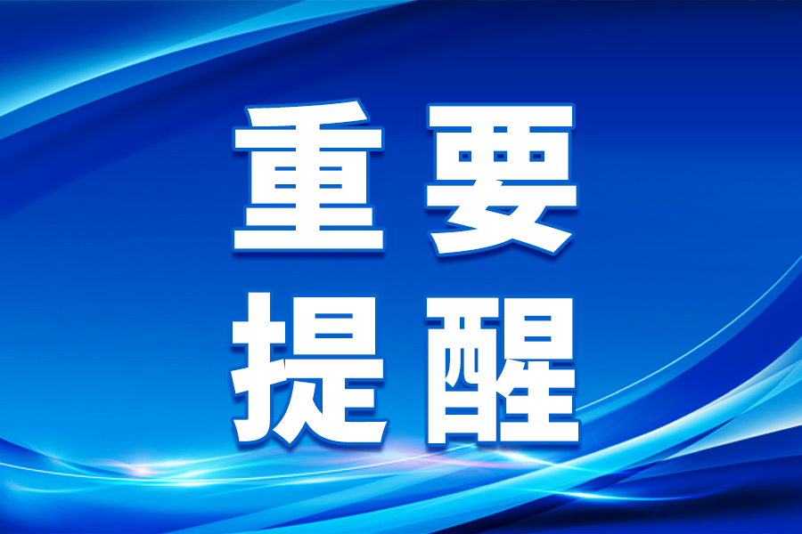 �����R����ƽꖿh�����k�l����Ҫ���ѣ�