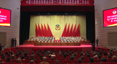 ���f(xi��)��ʮ����ƽꖿhί�T���ڶ��Ε��h�����]Ļ