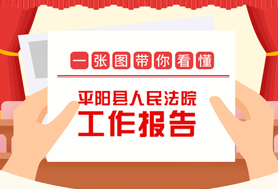 һ�D�x��ƽꖷ�Ժ�������