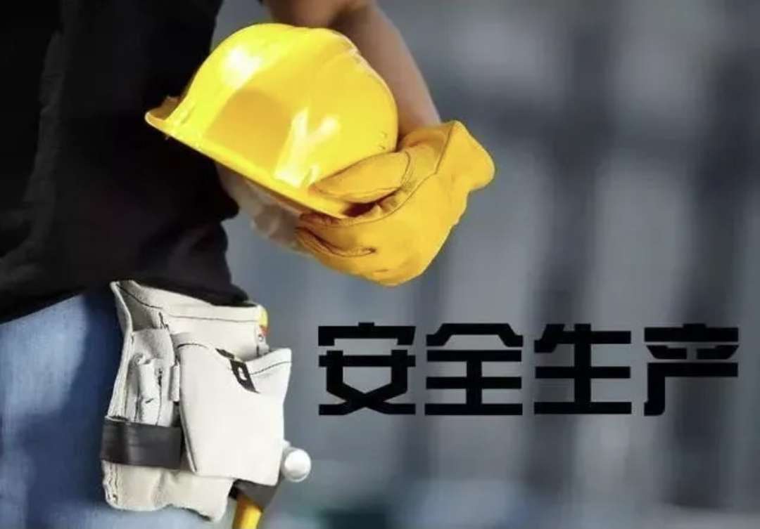 ����؟(z��)�U(xi��n)+����(w��)������I(y��)��ȫ���a(ch��n)���{�o(h��)��