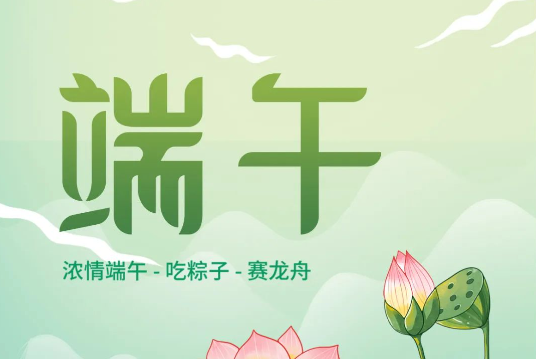 ���猢�����@�ݰ�ȫ��ʾՈ(q��ng)�պã�