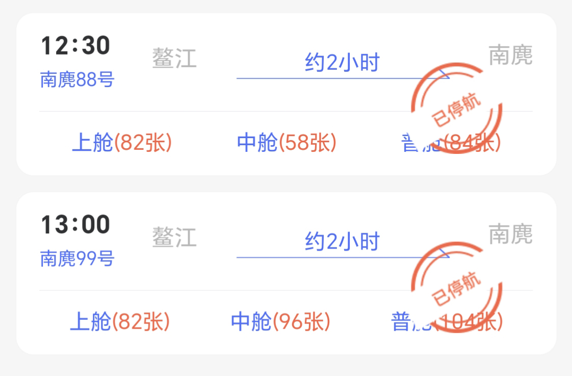 ƽ�(y��ng)�l(f��)�����L(f��ng)����(b��o) ���亽��ȫ��ͣ��