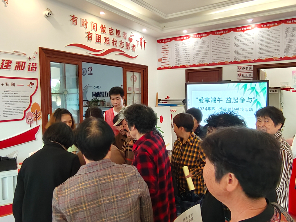 �҂��Ĺ�(ji��)�գ� ���繝(ji��)ح���������磬�������c��ɽ�T�(zh��n)�_չ2024��ڶ����ȷe�փ��Q���(d��ng)