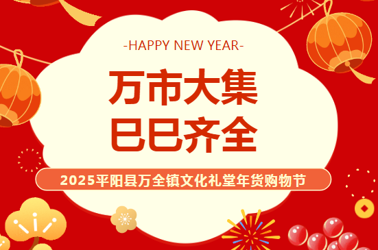 ���Y�����x��֮�f�д󼯣�2��10����12�գ��f�д󼯡������Rȫ������[�[ӭԪ����