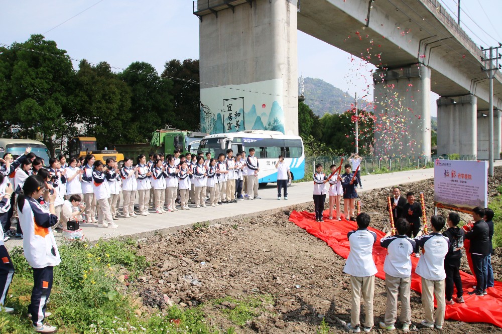 校地共建研學(xué)基地