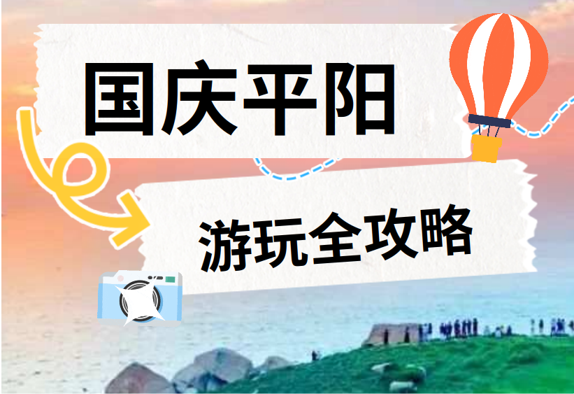 ���c�������L�٣�ƽ��ˡ��ˡ�������