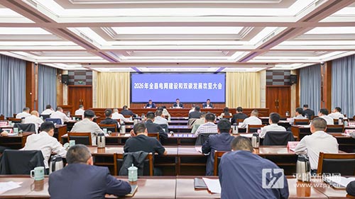 ȫ�h늾W���O�c���p̼���lչ���Դ�����_